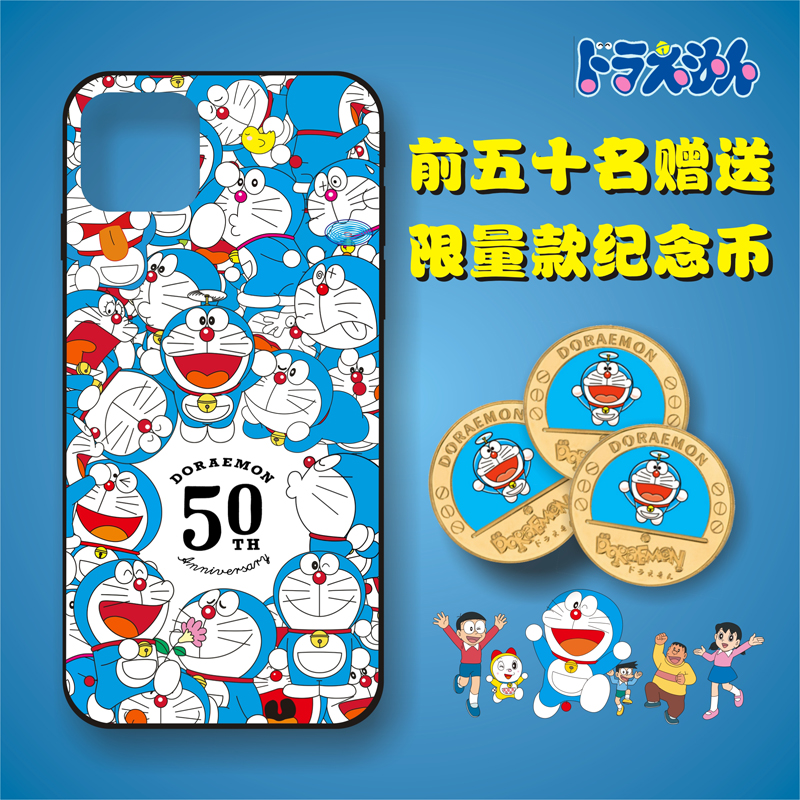 钢化玻璃Apple/苹果卡通iphone13