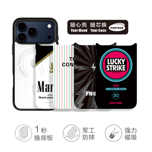 PARTNER随心换适用于iphone17promax/16苹果手机壳个性潮流