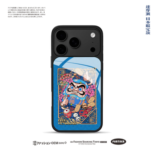 日潮创意LUCK幸运必胜达摩蛋适用于iphone17promax 16plus苹果手机壳