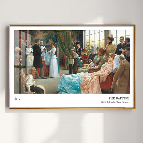 世界名画洗礼The Baptism挂画欧式复古装饰画美国斯图尔特作品