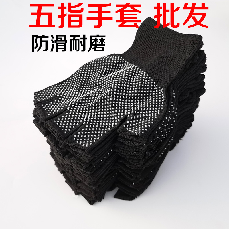 防晒干活防滑耐磨薄款尼龙手套