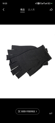 手套男女士露指漏指学生写字冬季保暖触屏针织防寒加厚半截手套