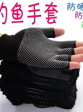 钓鱼专用手套露五指手套夏季防晒半指黑色防滑耐磨触屏干活工厂