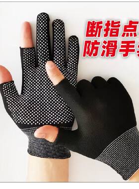 防滑耐磨加厚尼龙冬季露二指手套