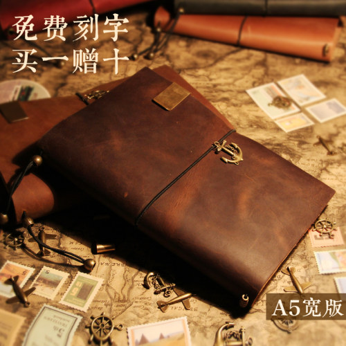 【爱皮本】大款绳扣a5手工记事本