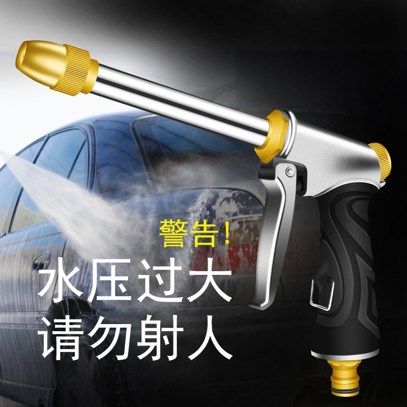 高压力洗车水枪家用接自来用喷头抢泡沫壶刷车神器软管工具套装