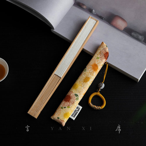手工折扇扇套仿宋古风腰扇保护套