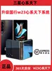 Товары от 风玲燕