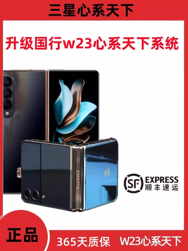 Samsung, мобильный телефон, 5G