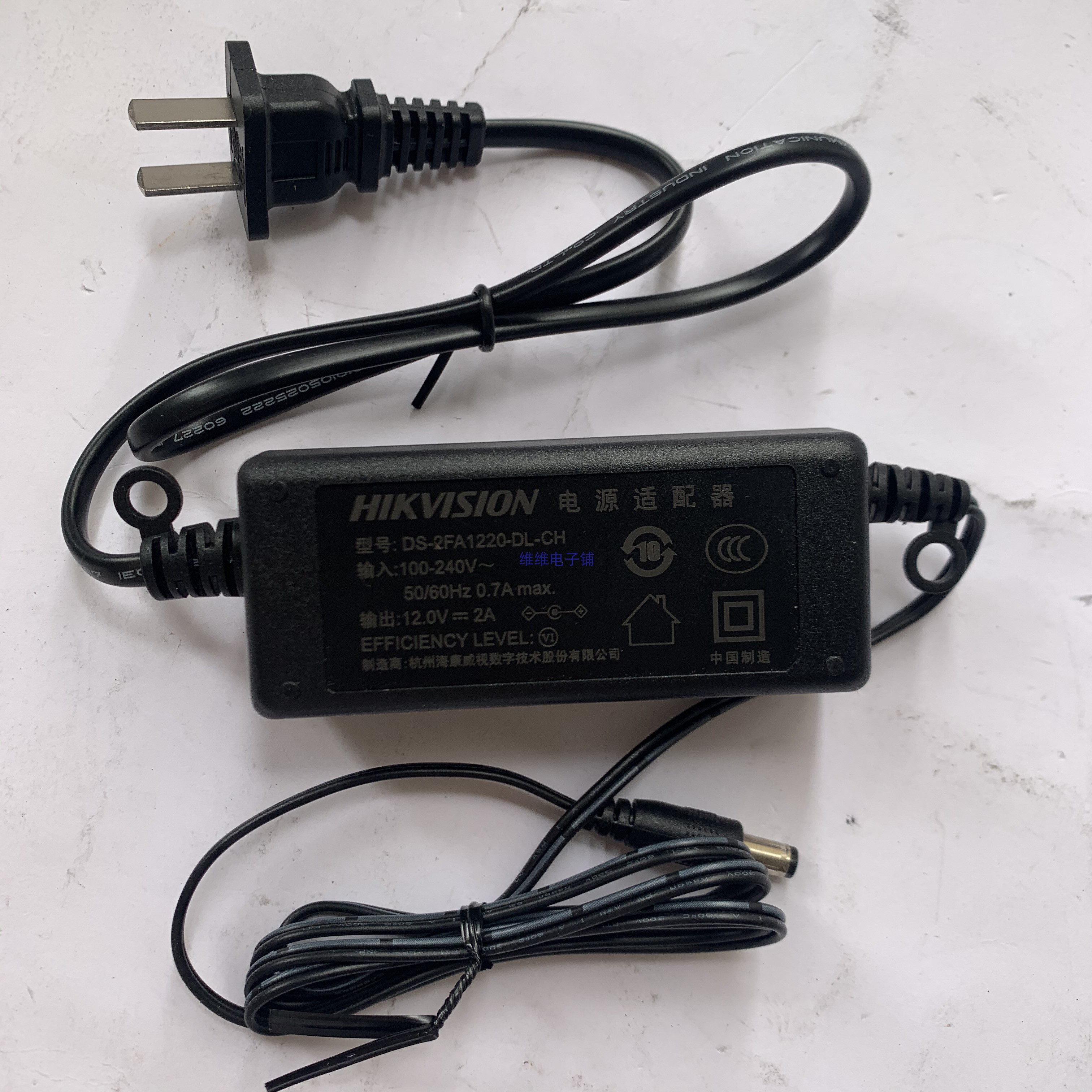 海康威视正品12v2a电源适配器