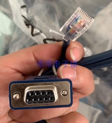 原装H3C华三交换机配置线console线1.8米RS232-RJ45