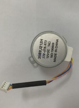 35BYJ212H减速步进电机 12v 14欧两相4线 35圆形步进电机