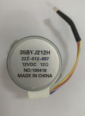 C6H 35BYJ212减速步进电机 12v萤石摄像头C6两相4线 35圆形