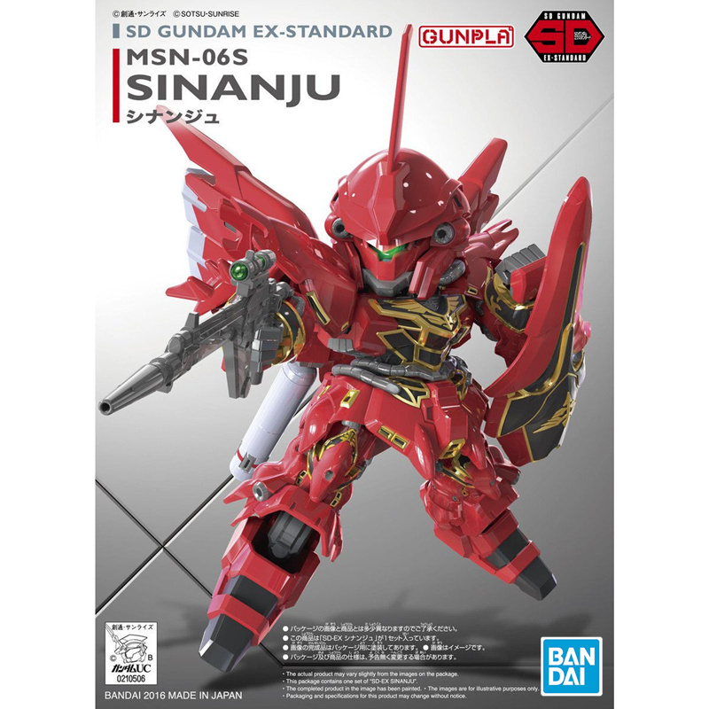 万代高达模型SD EX 013 SDEX BB战士Q版 Sinanju新安洲新安州敢达