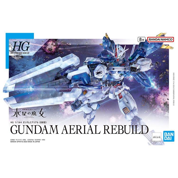 万代拼装模型 HG 1/144 水星的魔女 19 风灵高达 修改型