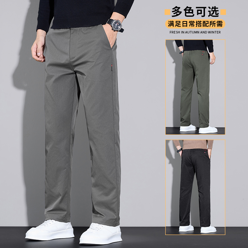 秋冬新款轻商务修身休闲裤
