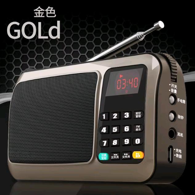 便携国学机 经典听读机 MP3小故事早教学习读经 迷你式随身听正品