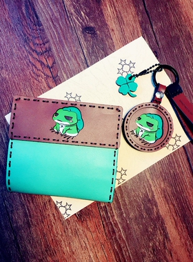 旅行青蛙手工牛皮真皮短款钱包卡包款式可以定制哦（不含钥匙扣）
