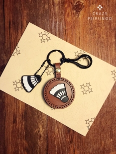 羽毛球牛皮汽车卡通钥匙扣包挂创意生日情人节礼物挂件