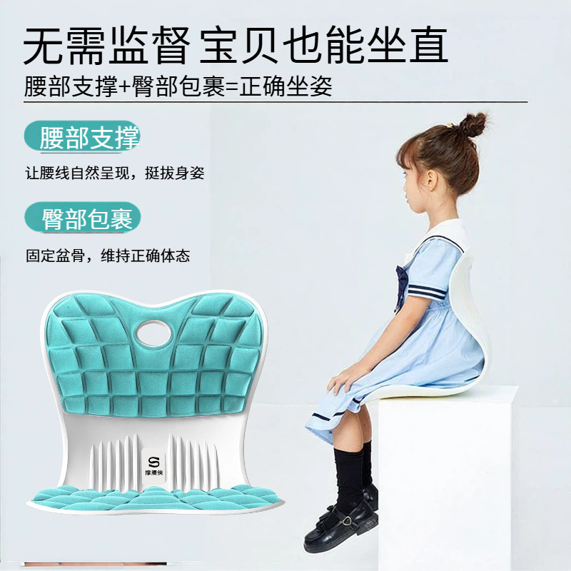 思菲其正品护腰坐垫靠垫透气久坐神器人体工学办公室姿椅腰背一体