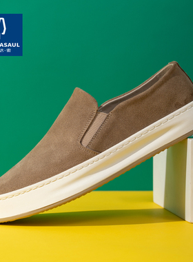 帕达索男鞋潮流一脚蹬2023夏季日系复古休闲鞋软底厚底板鞋220522