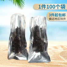 铝箔袋即食海参包装袋单只个加厚透明真空袋一斤装锡纸铝塑礼品袋