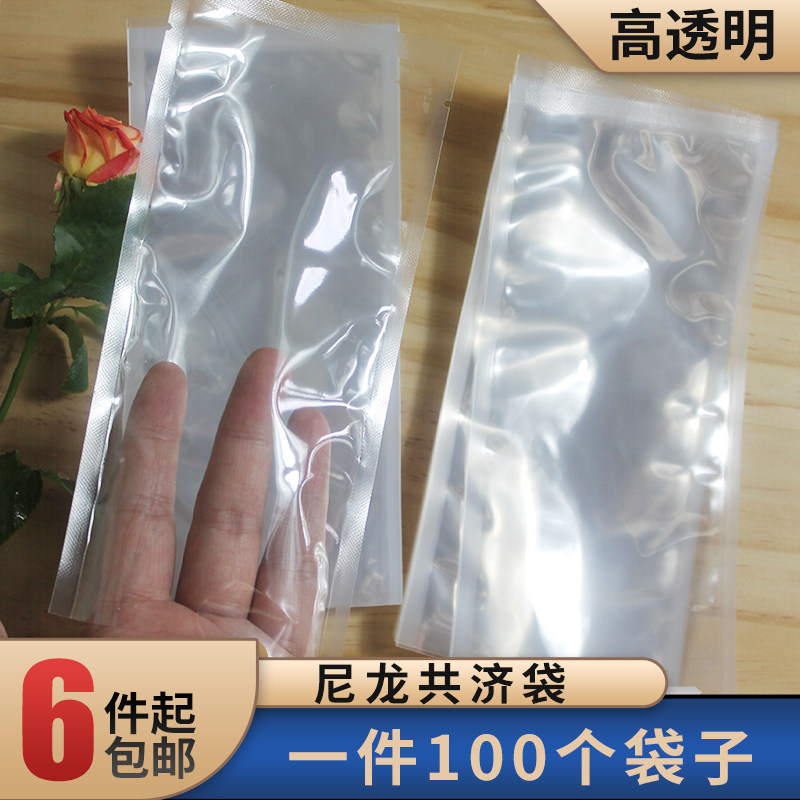 高透明尼龙共济即食海参包装袋图片