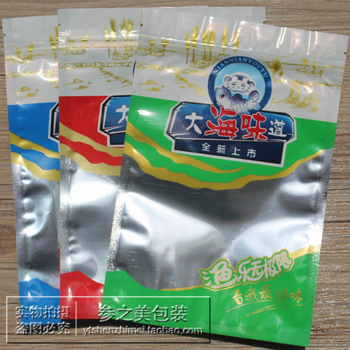 通用自封袋海产品干货干货海鲜