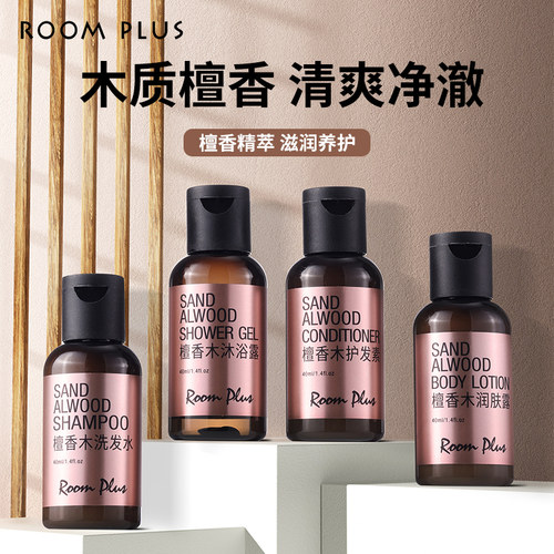 ROOMPLUS檀香木洗发水清爽保湿