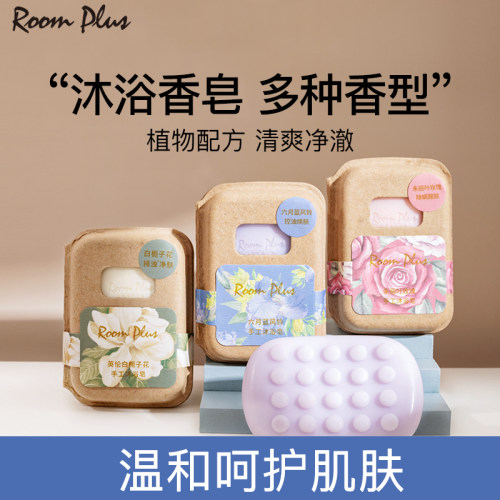 英伦roomplus隆帕斯控油栀子花
