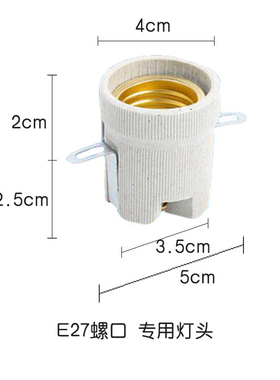 促销陶瓷灯头座E27螺口耐高温灯座灯口防水吸顶灯头吊灯座配件