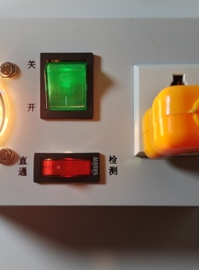 便携款内置灯泡电器维修保护器电磁炉开关电源充电器英式插座