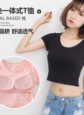纯棉女生t恤短袖上衣潮短款半截韩版半袖短装漏肚脐带胸垫体恤衫