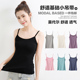 莫代尔短款 小吊带背心女内搭性感百搭修身 显瘦大码 夏季 打底衫 外穿