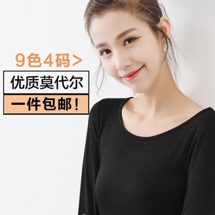 修身 t恤女黑色圆领秋大码 内搭纯色打底保暖上衣 长袖 莫代尔打底衫