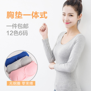 带胸垫长袖t恤免穿文胸bra罩杯一体莫代尔瑜伽女打底衫无钢圈内衣