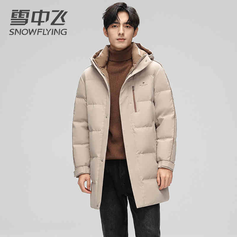 雪中飞男士加厚外套中长款羽绒服