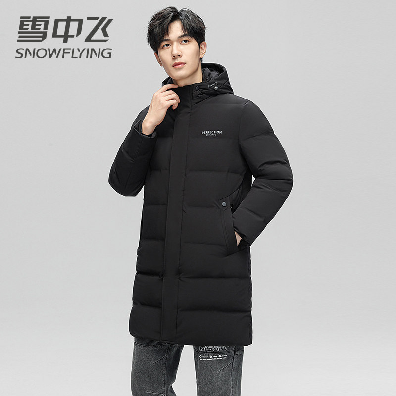 雪中飞男中长款羽绒服2025年冬季新款时尚百搭保暖鸭绒修身外套潮,男装,羽绒服,淘宝优惠券,粉丝福利购,淘宝优惠卷