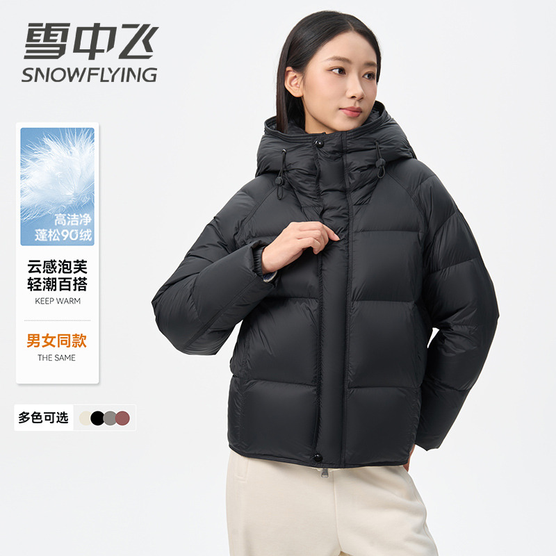 雪中飞2025冬新款短款泡芙加厚潮