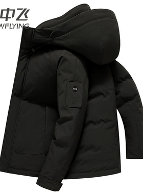 雪中飞羽绒服男士短款2025冬装新款派克服白鸭绒保暖加厚冬季外套