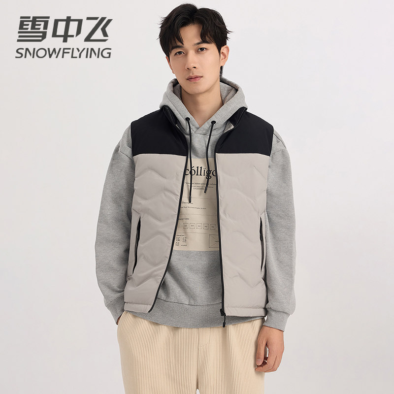 雪中飞男士外穿马甲2024冬装新款拼接撞色百搭立领坎肩羽绒背心潮,男装,羽绒服,淘宝优惠券,粉丝福利购,淘宝优惠卷
