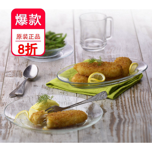 多莱斯钢化玻璃耐热透明菜盘