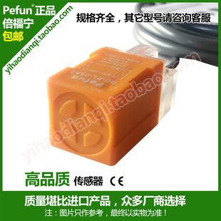 05A2常闭交流AC90 250V耐油型非屏蔽接近传感器 倍福宁GD 正品