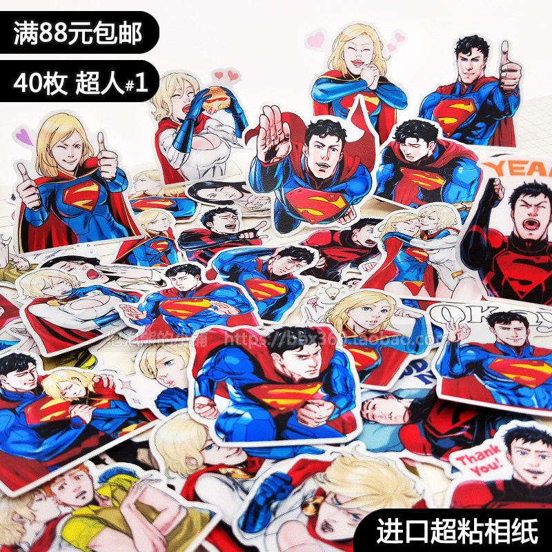 手帐贴纸自制超人贴纸line表贴纸/立体贴纸