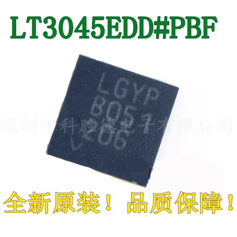 进口LT3045EDD#PBF线性稳压器