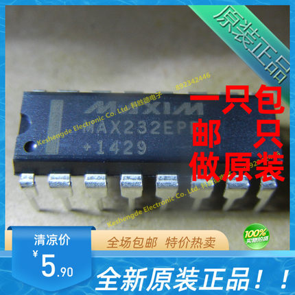MAX232EPE+ 直插 DIP16 MAXIM进口全新原装 驱动收发器 接口IC