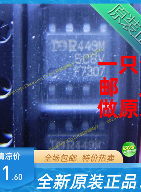 全新原装正品 IRF7307TRPBF IR F7307  贴片 SOP8 IC 全系列
