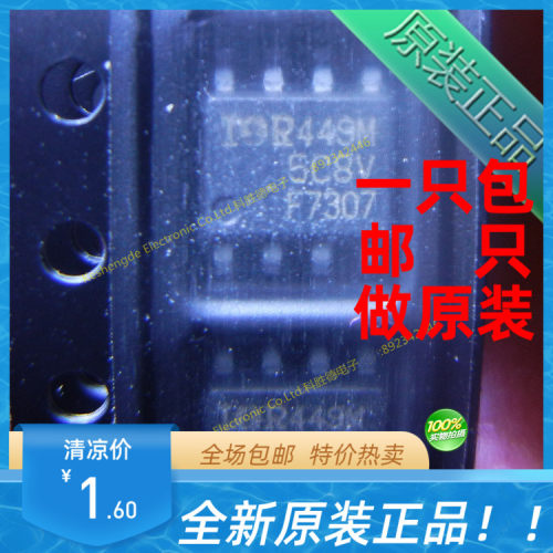 全新原装正品 IRF7307TRPBF IR F7307  贴片 SOP8 IC 全系列