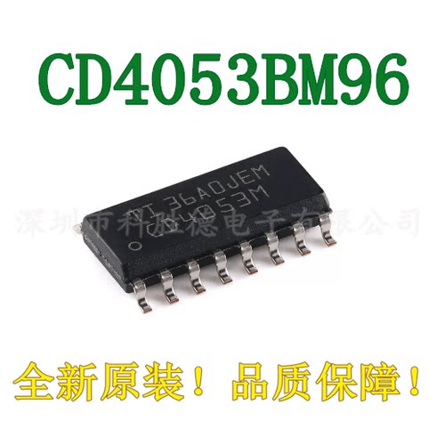 全新原装模拟多路复用器芯片