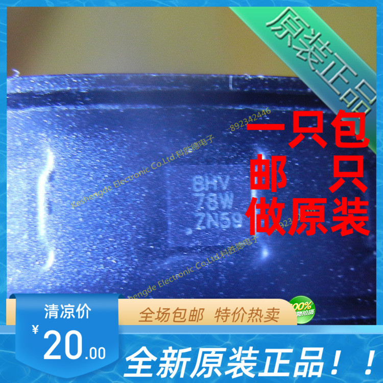 ADS1112IDRCT 贴片 DFN10 全新原装正品 模数转换器芯片